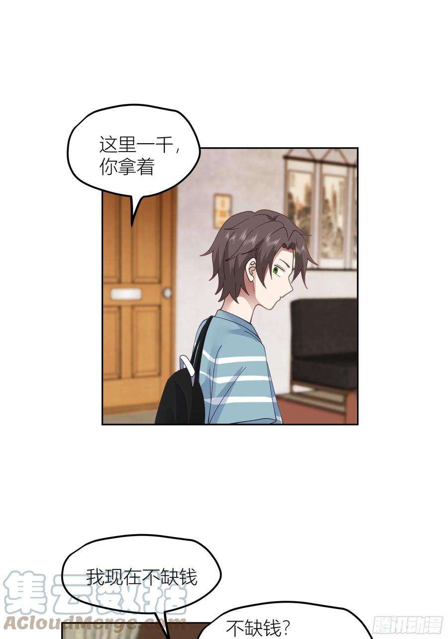 我真没想重生啊迷人的误会