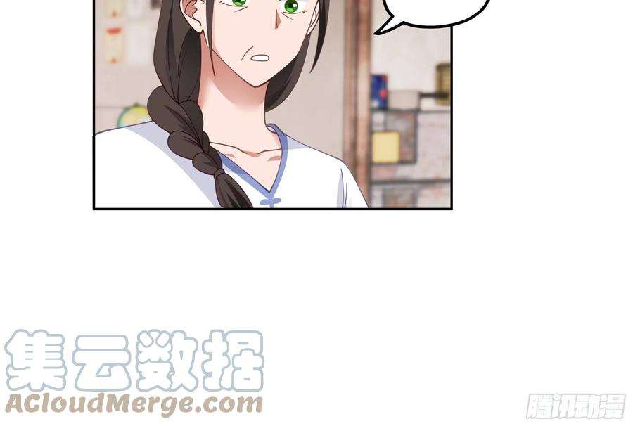 我真没想重生啊迷人的误会