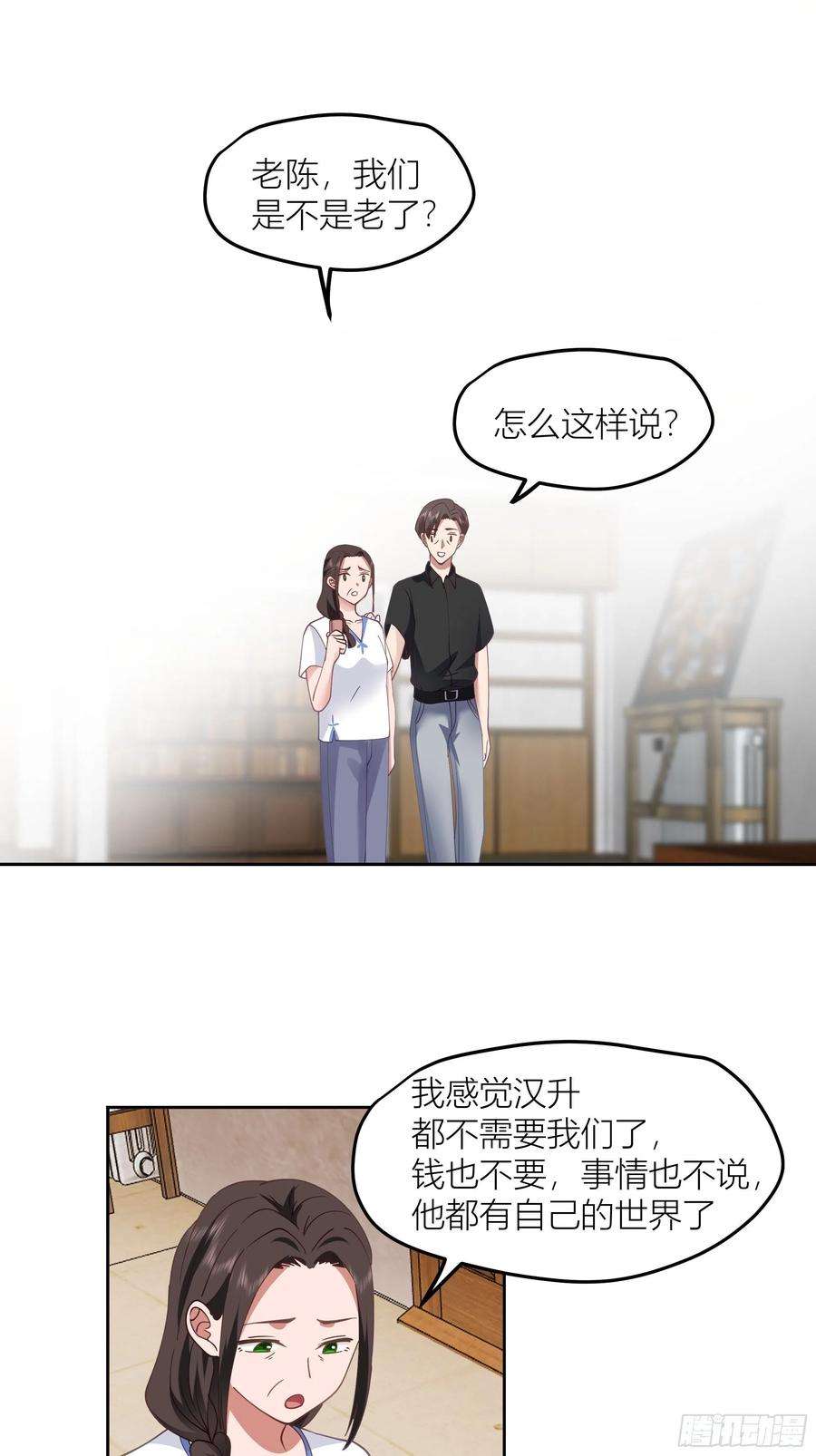 我真没想重生啊迷人的误会