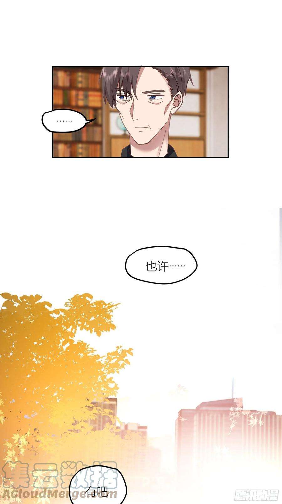 我真没想重生啊迷人的误会