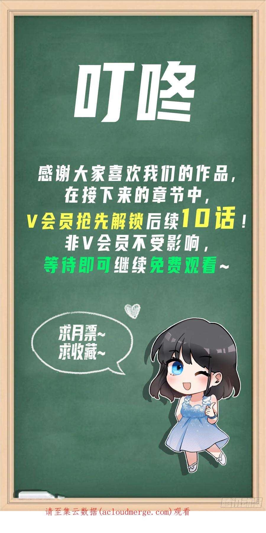 我真没想重生啊迷人的误会