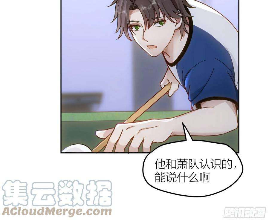 我真没想重生啊迷人的误会