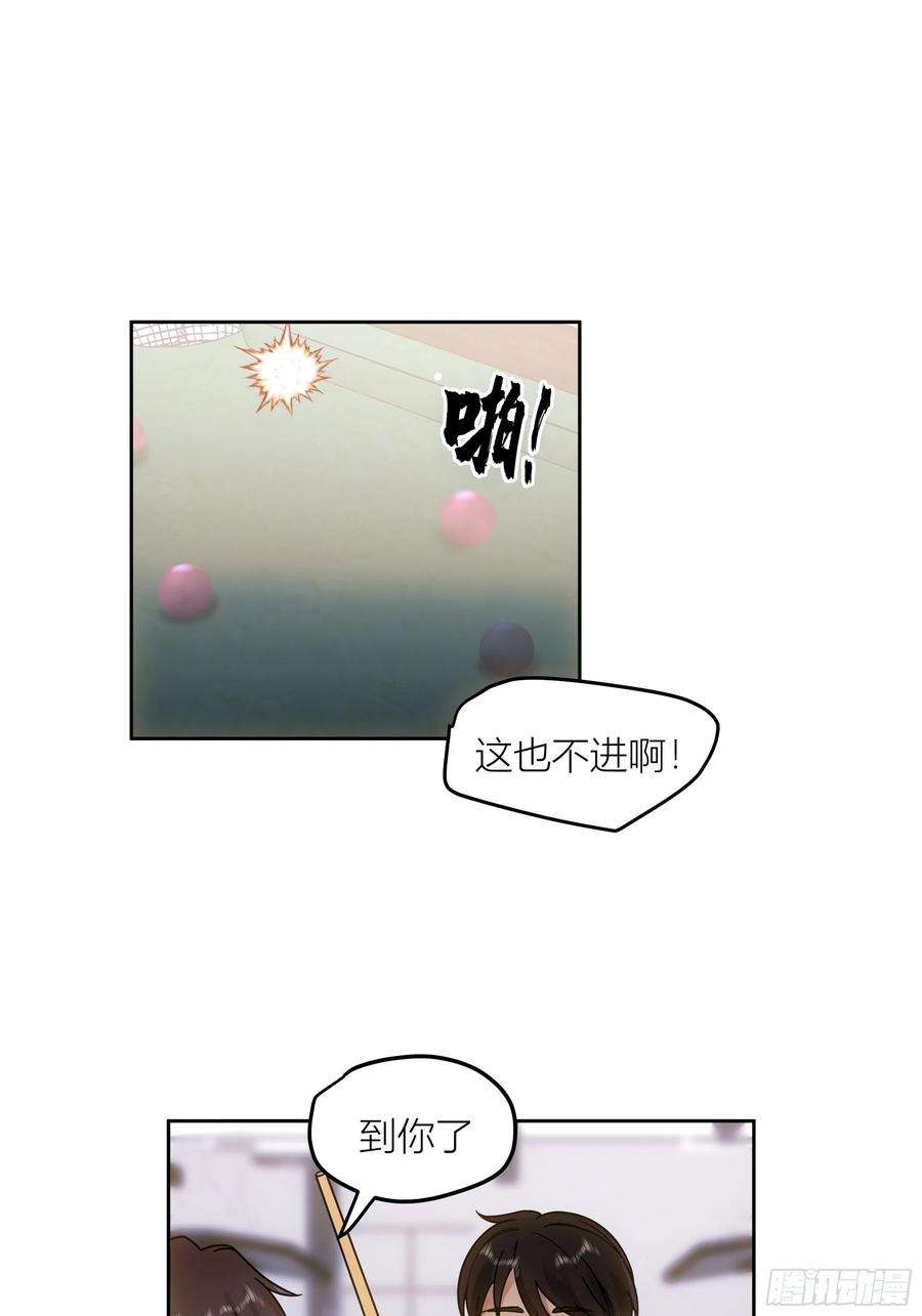 我真没想重生啊迷人的误会