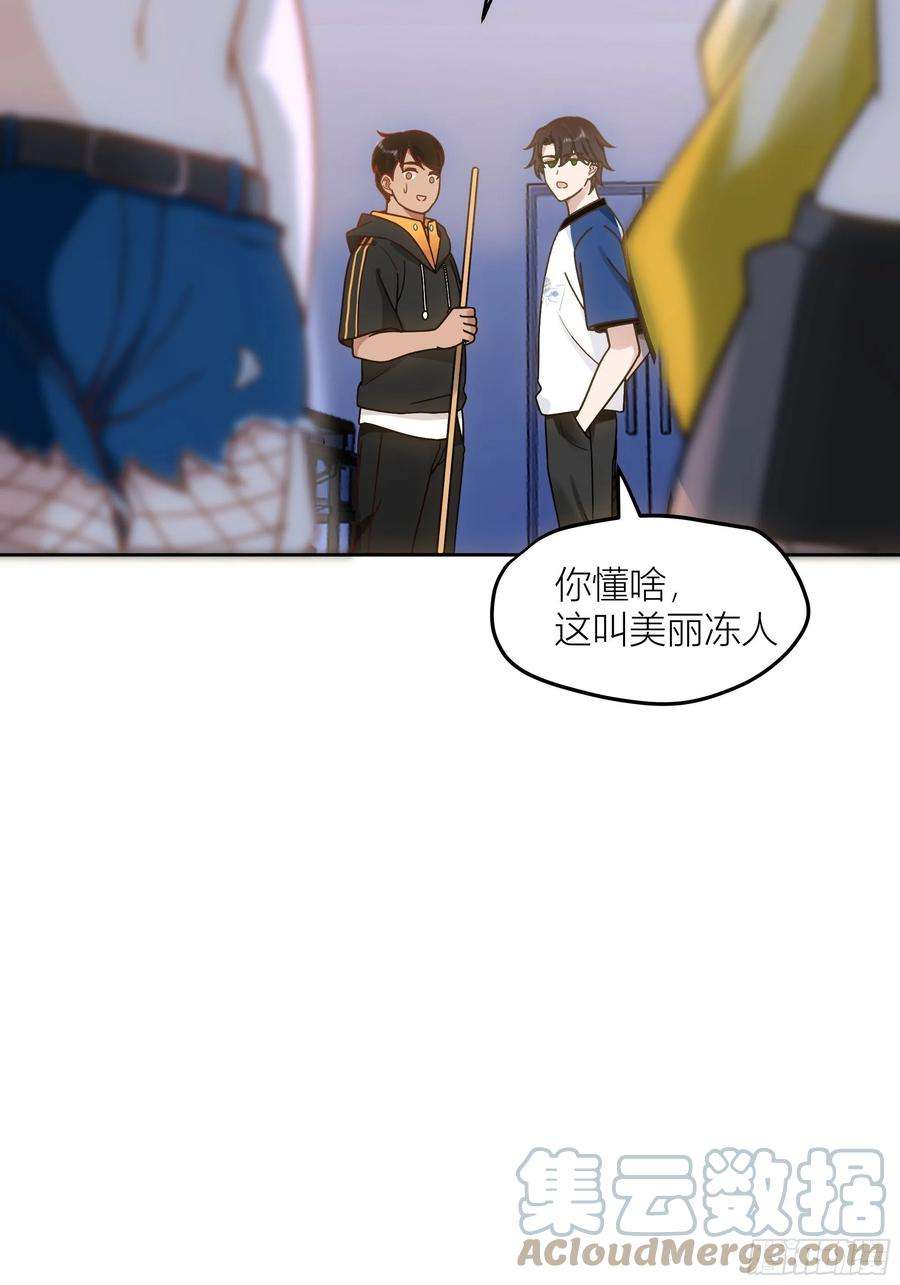 我真没想重生啊迷人的误会