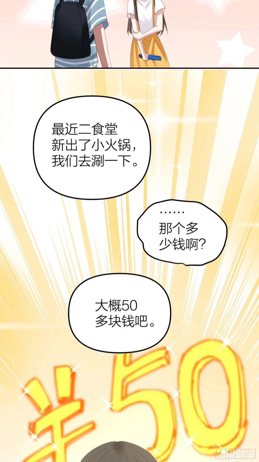 我真没想重生啊空瘪的小钱包