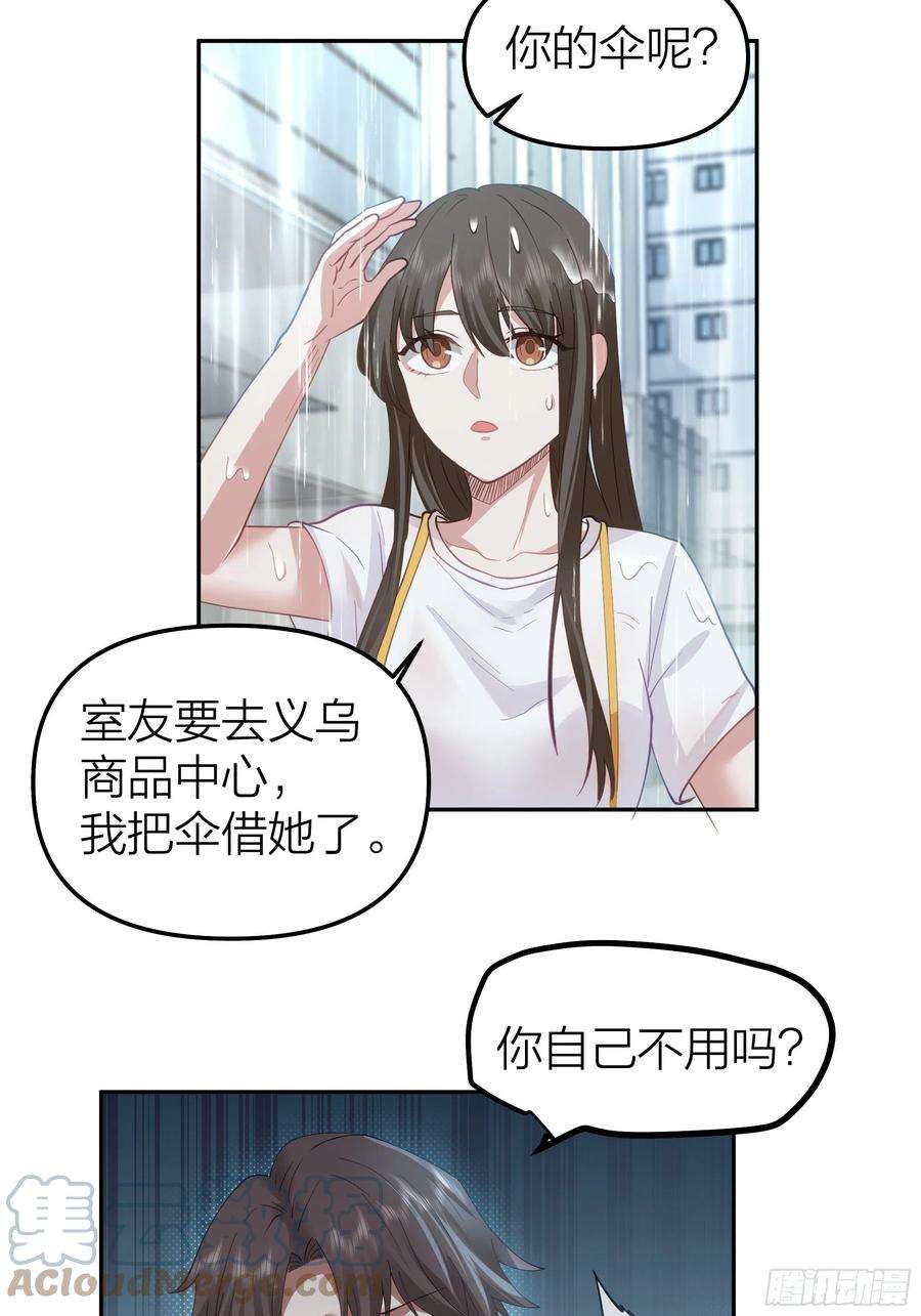 我真没想重生啊空瘪的小钱包