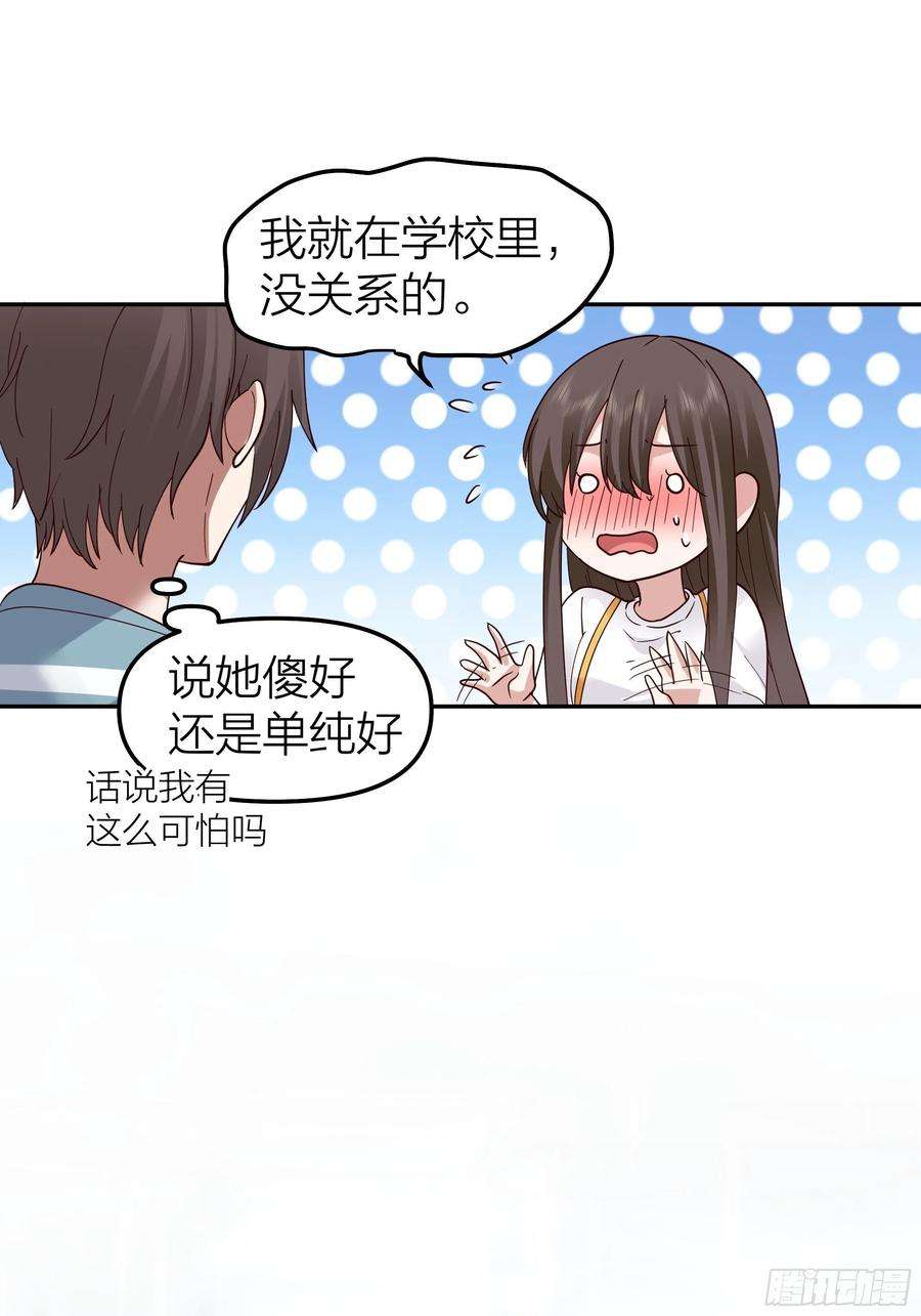 我真没想重生啊空瘪的小钱包