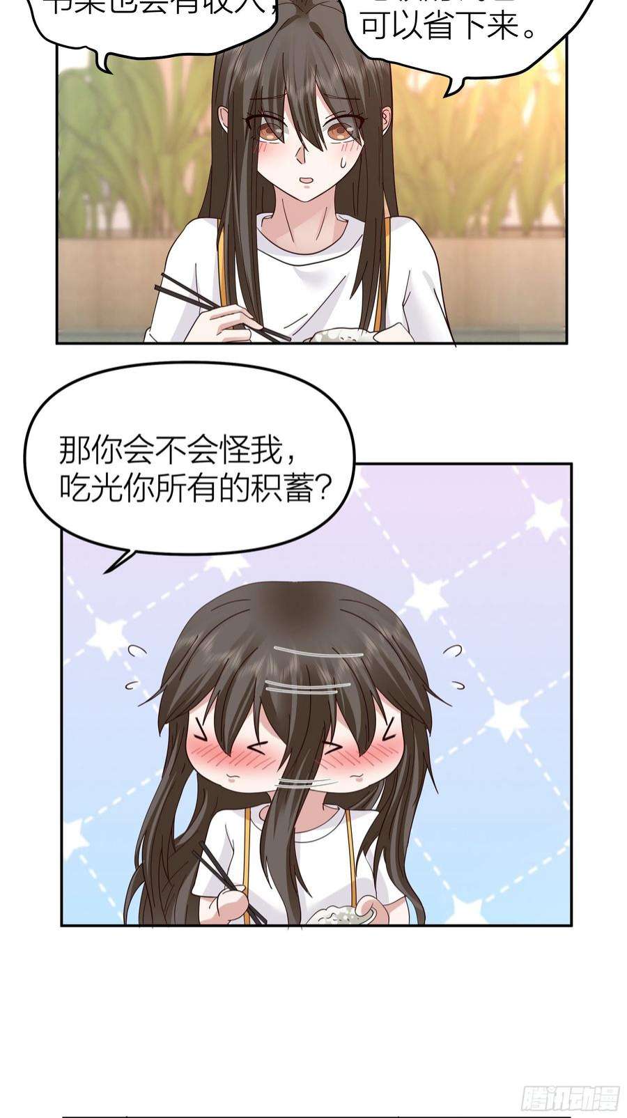 我真没想重生啊空瘪的小钱包
