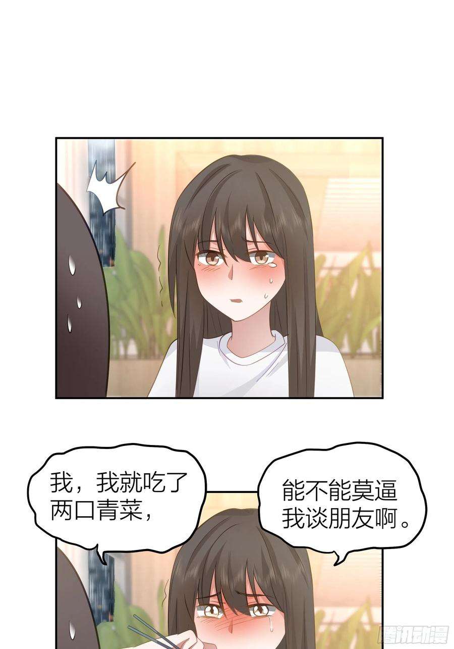 我真没想重生啊空瘪的小钱包