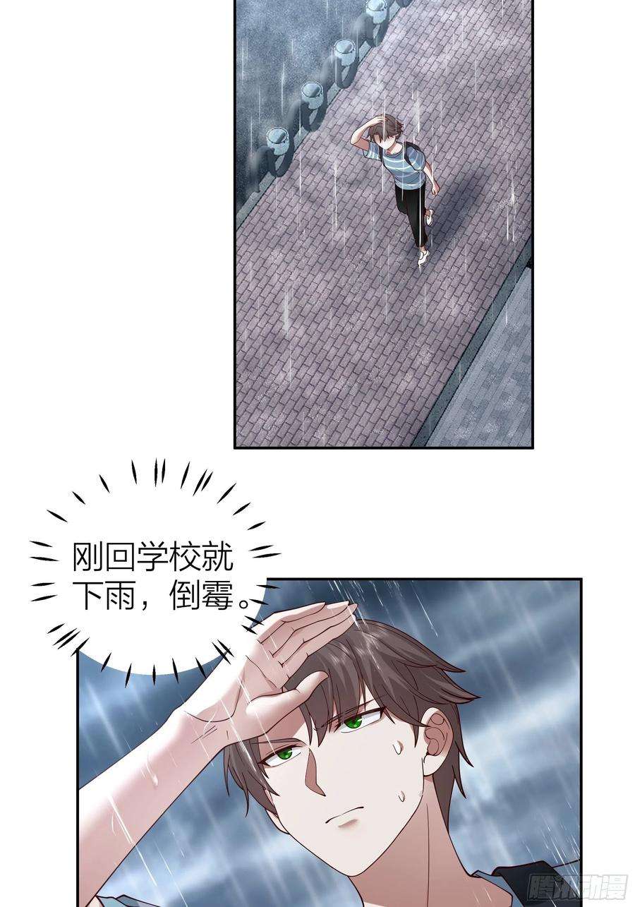 我真没想重生啊空瘪的小钱包