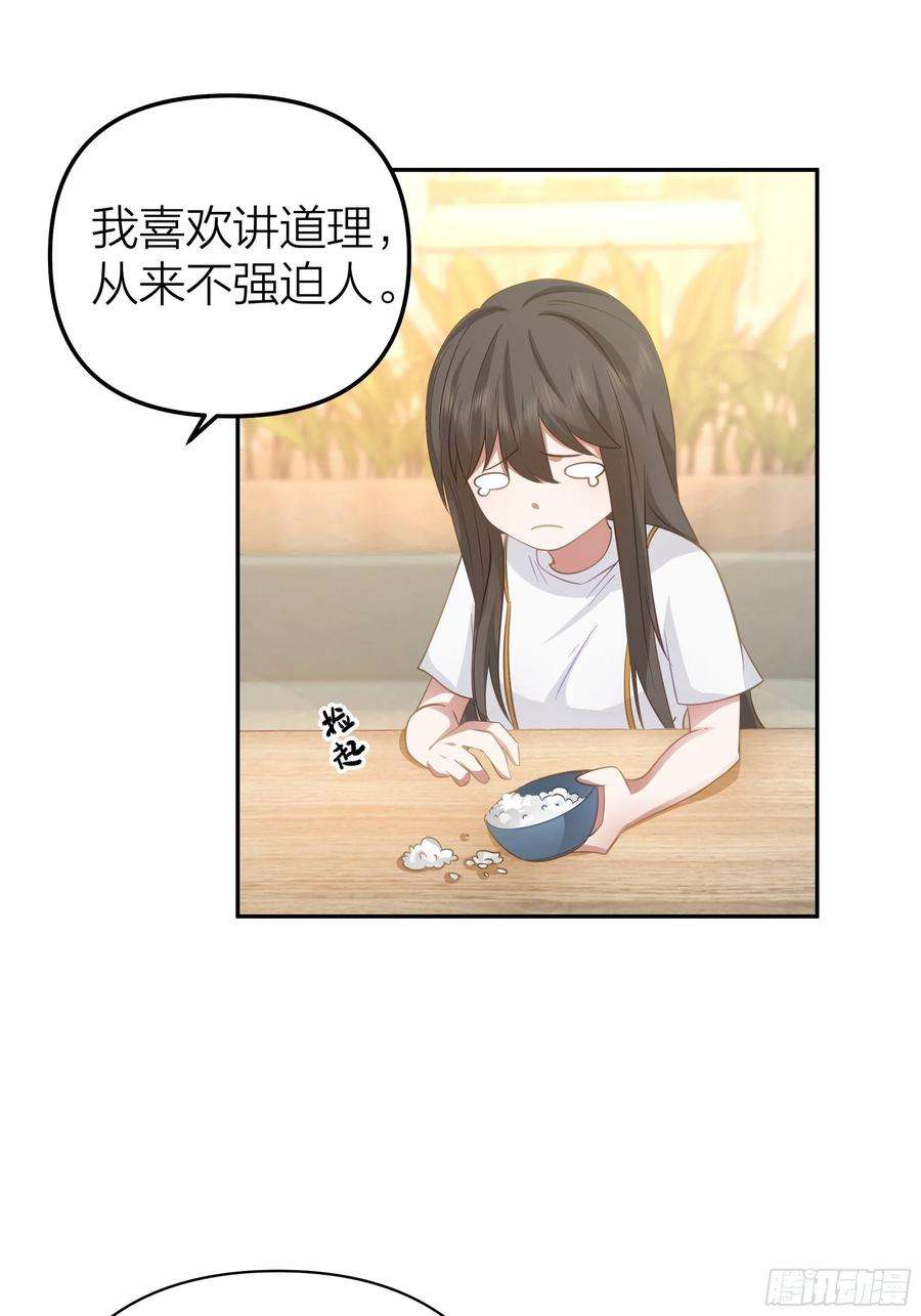 我真没想重生啊空瘪的小钱包