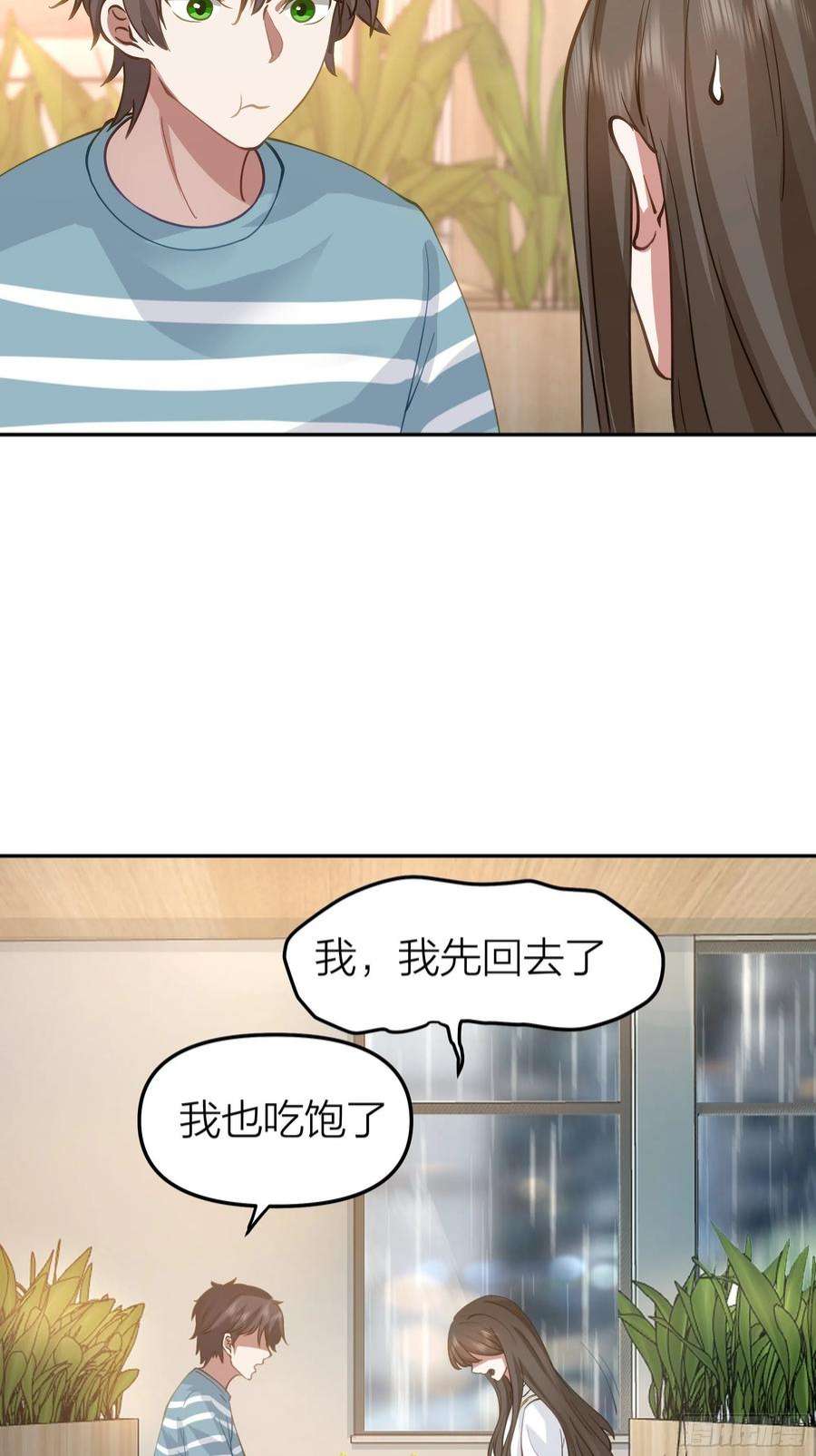我真没想重生啊空瘪的小钱包