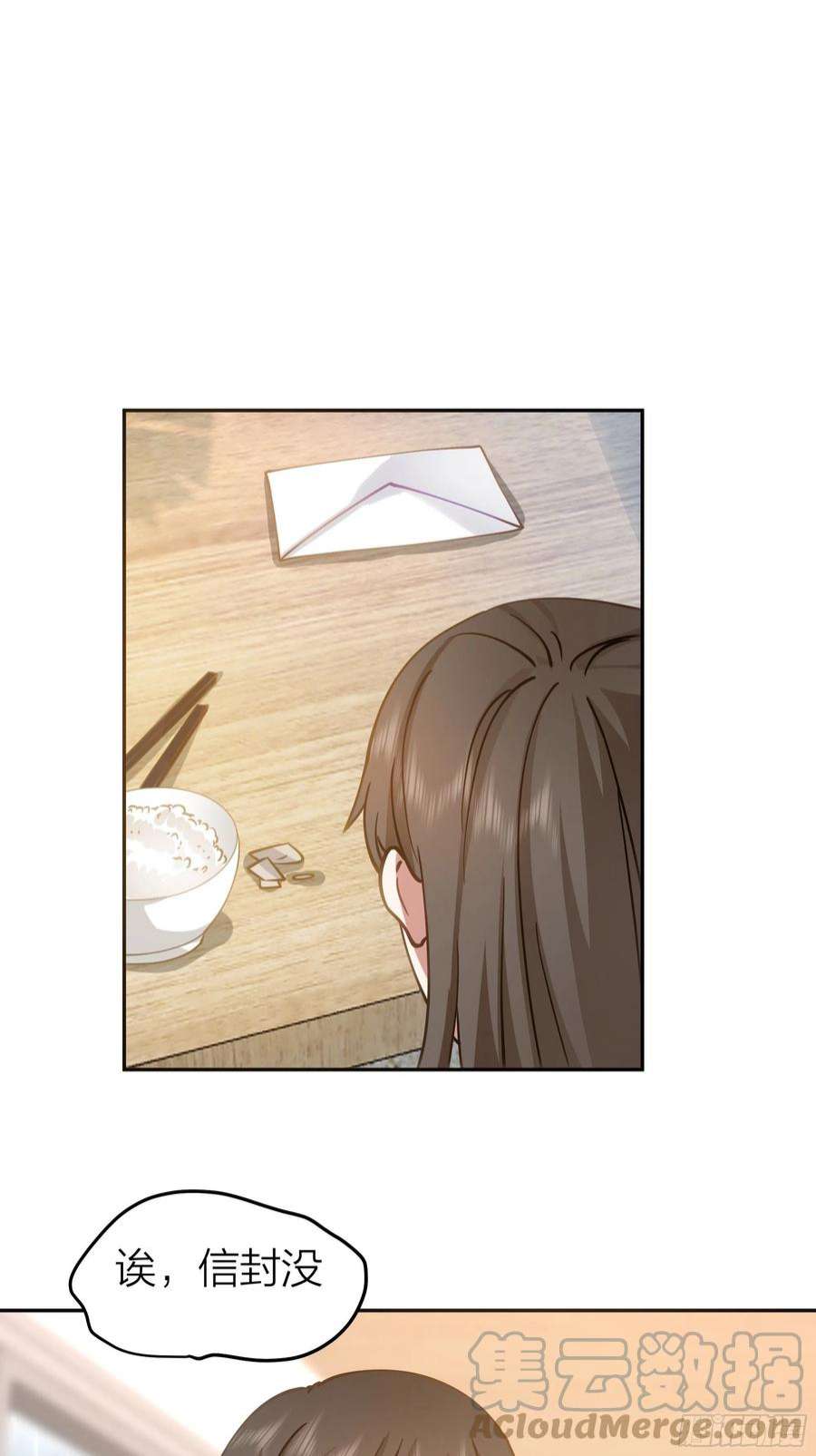 我真没想重生啊空瘪的小钱包