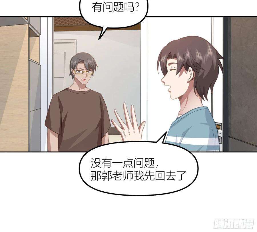 我真没想重生啊她的事便是我的