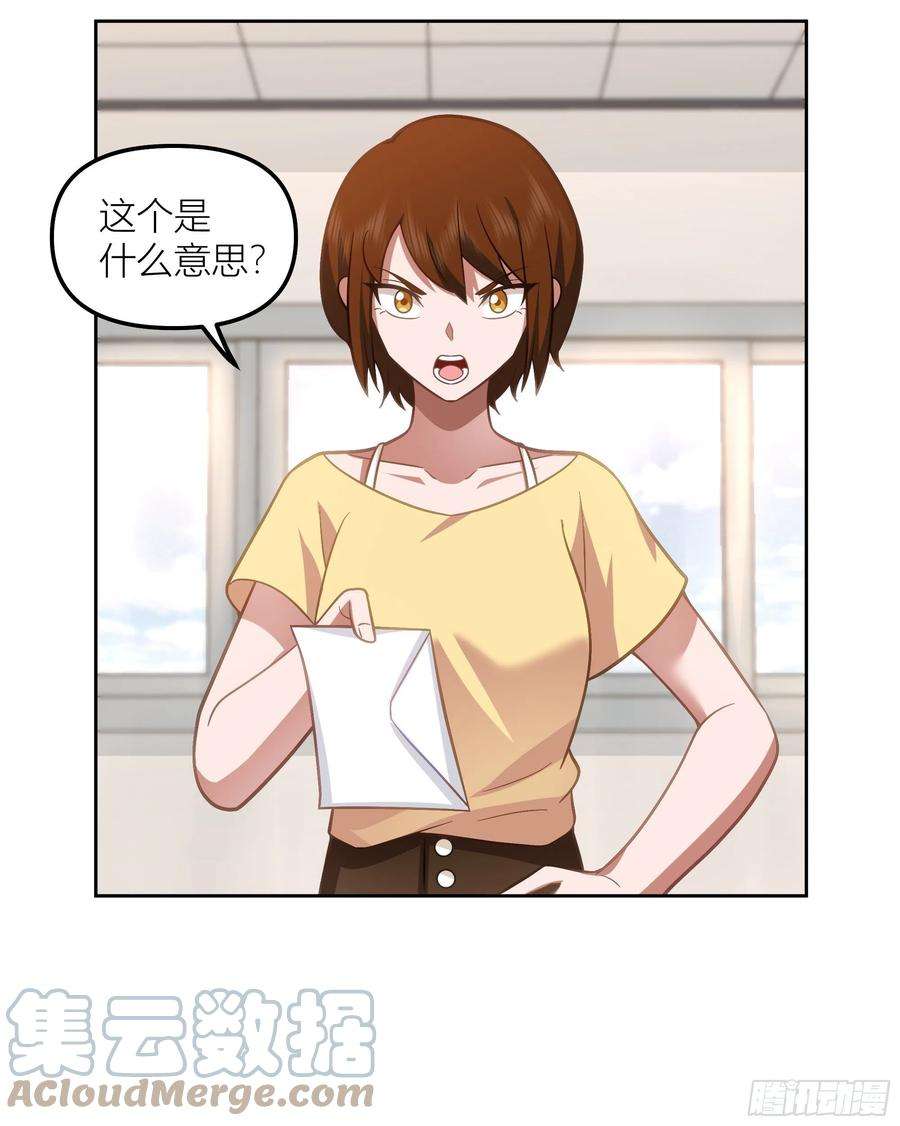 我真没想重生啊她的事便是我的