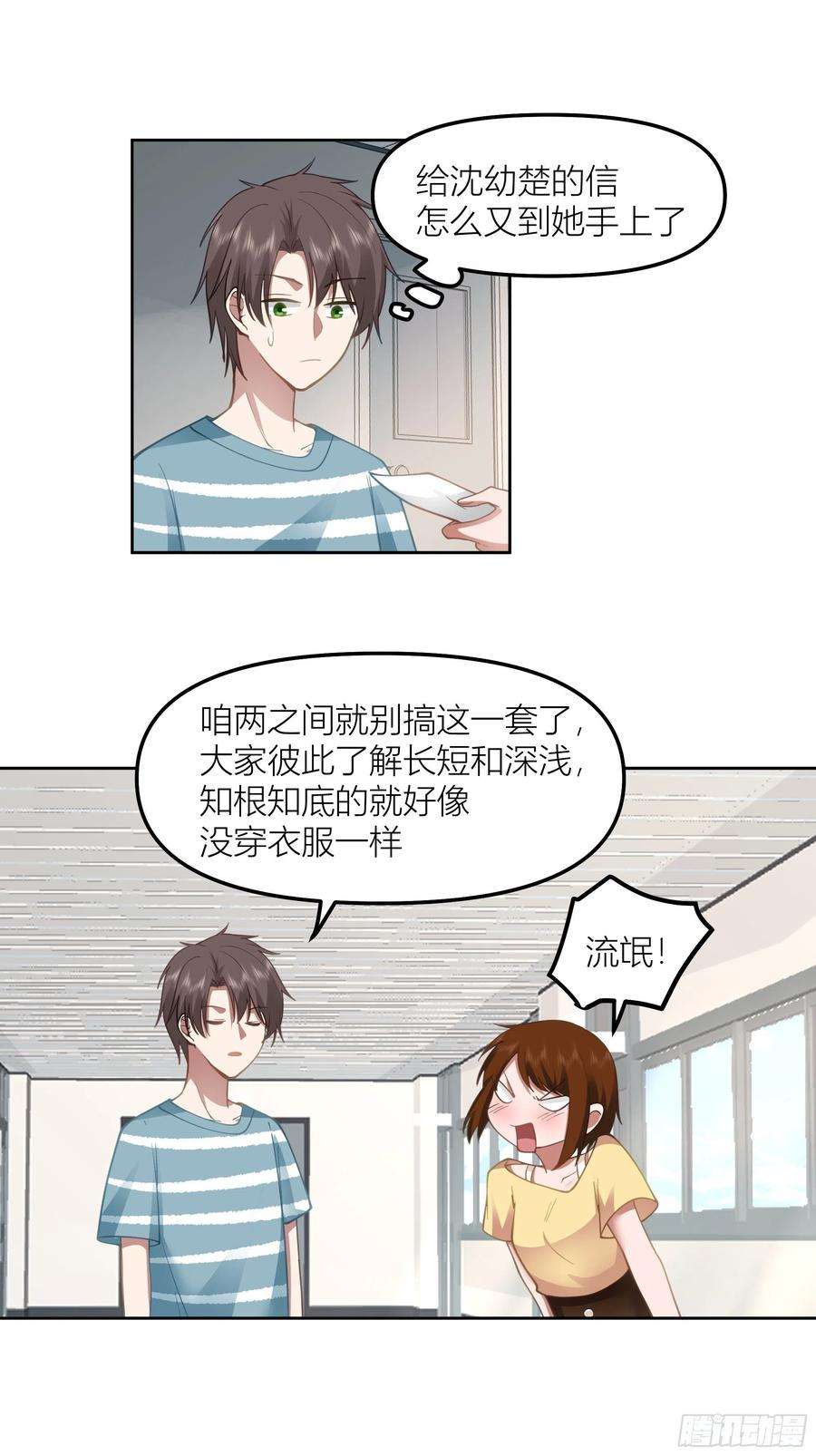 我真没想重生啊她的事便是我的