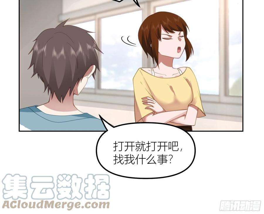 我真没想重生啊她的事便是我的