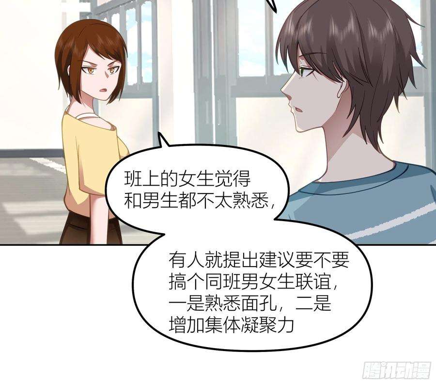我真没想重生啊她的事便是我的