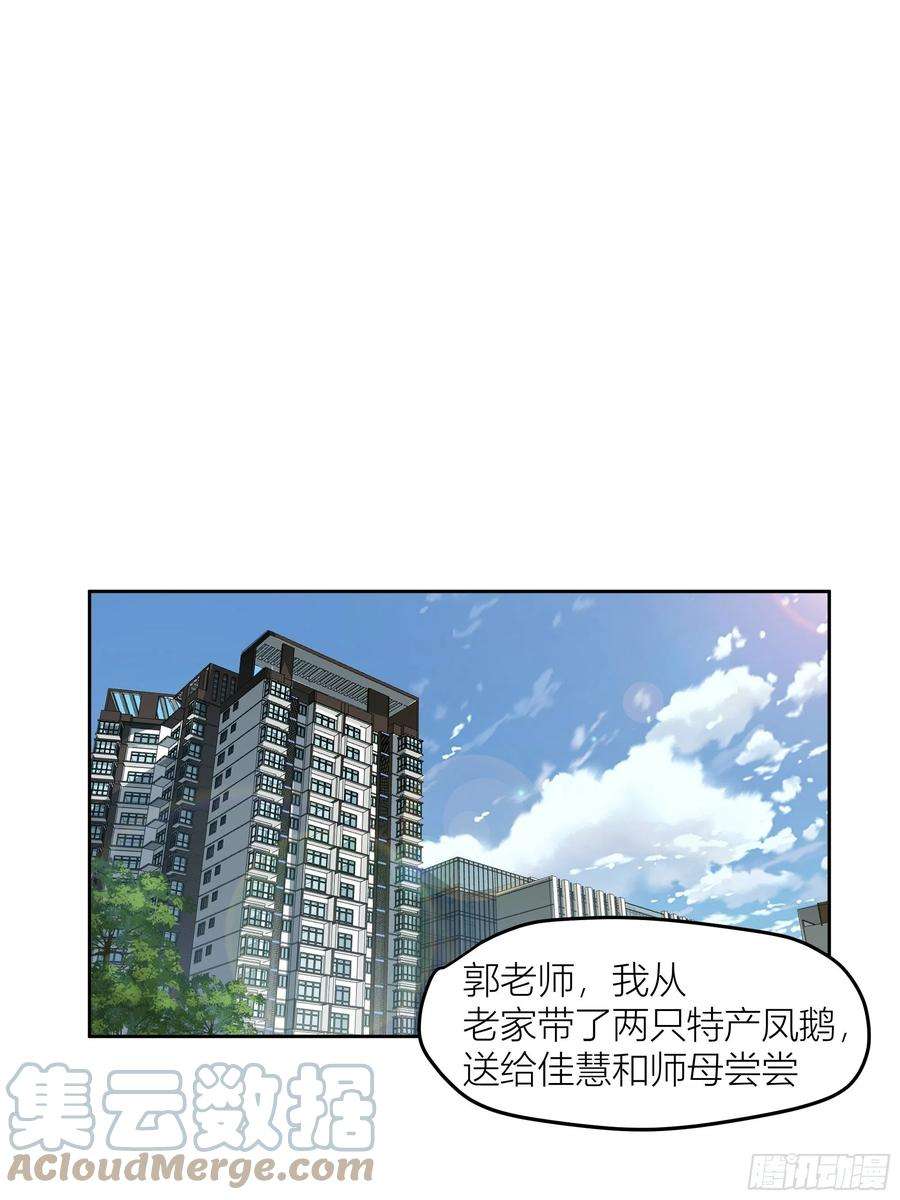 我真没想重生啊她的事便是我的