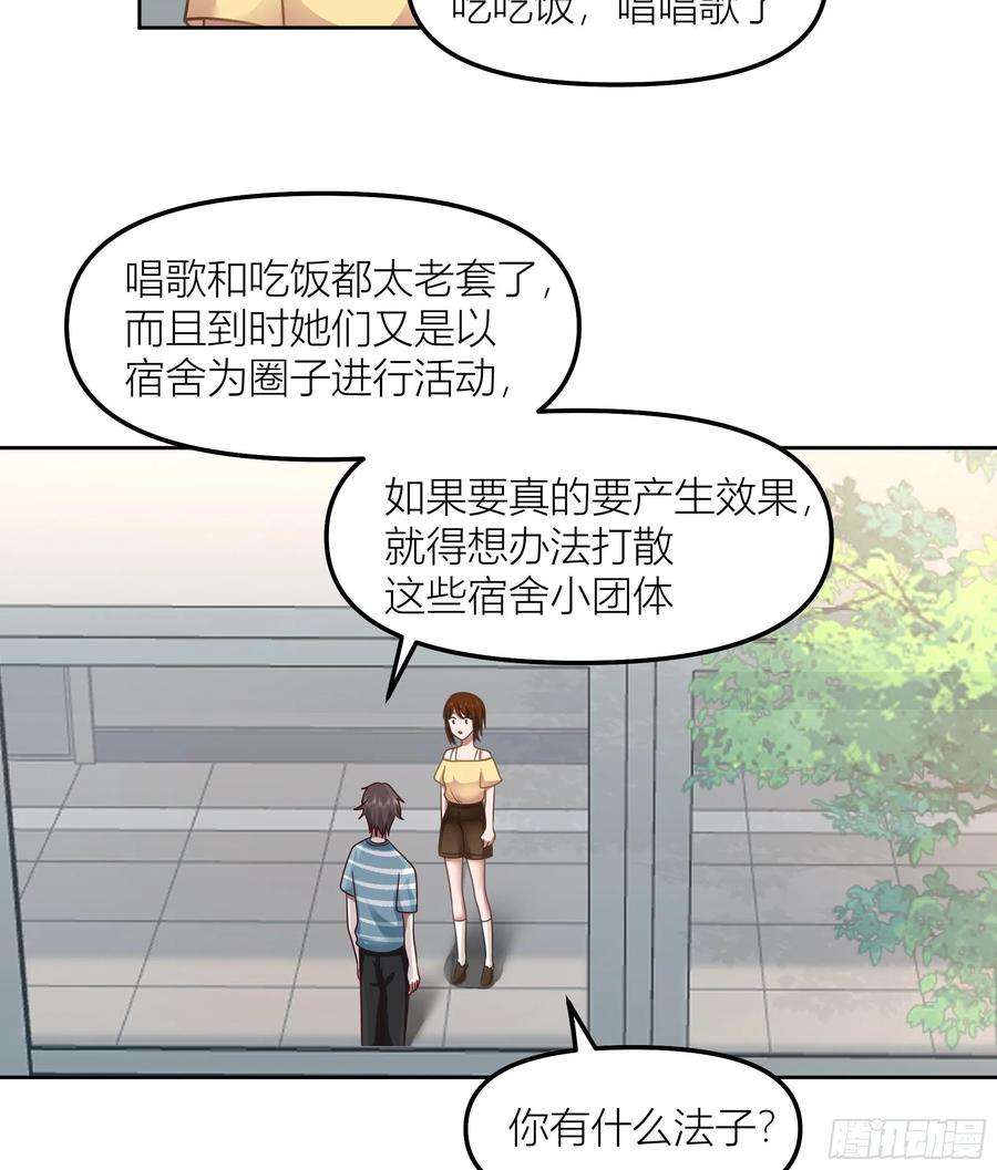 我真没想重生啊她的事便是我的