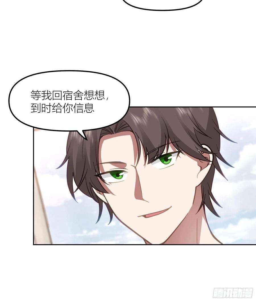 我真没想重生啊她的事便是我的