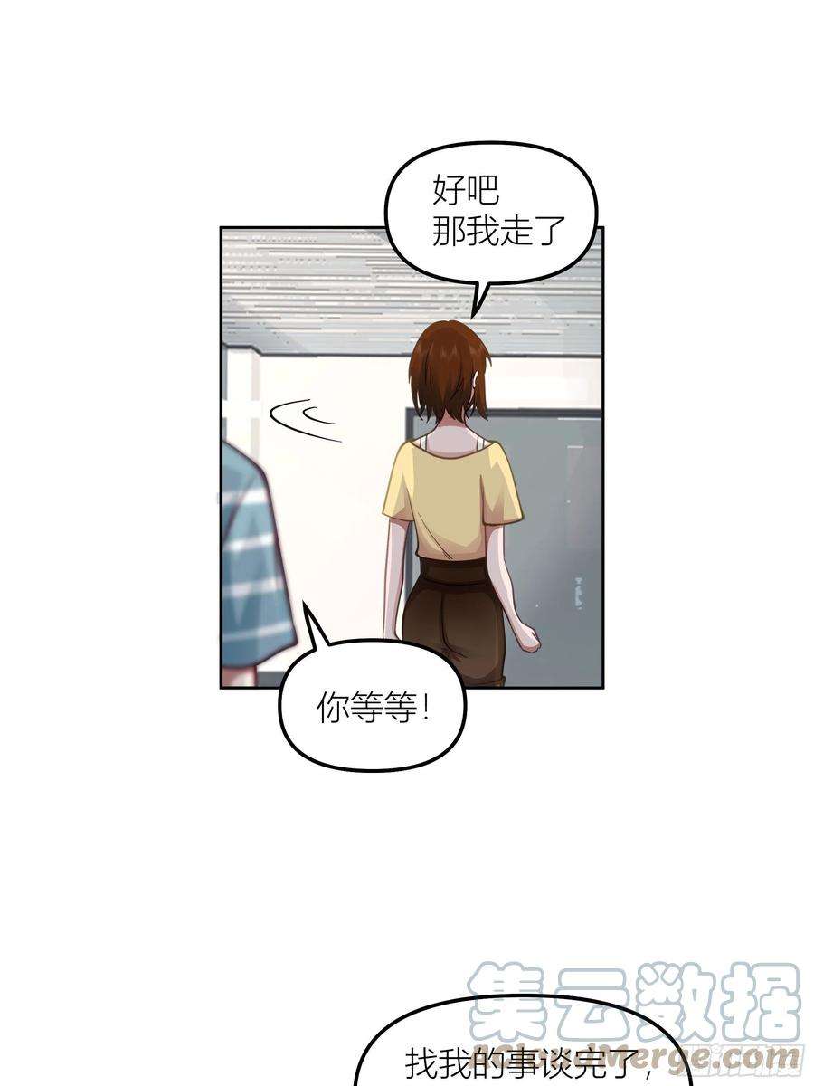 我真没想重生啊她的事便是我的
