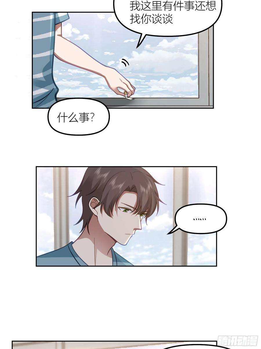 我真没想重生啊她的事便是我的