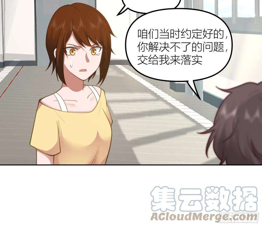 我真没想重生啊她的事便是我的