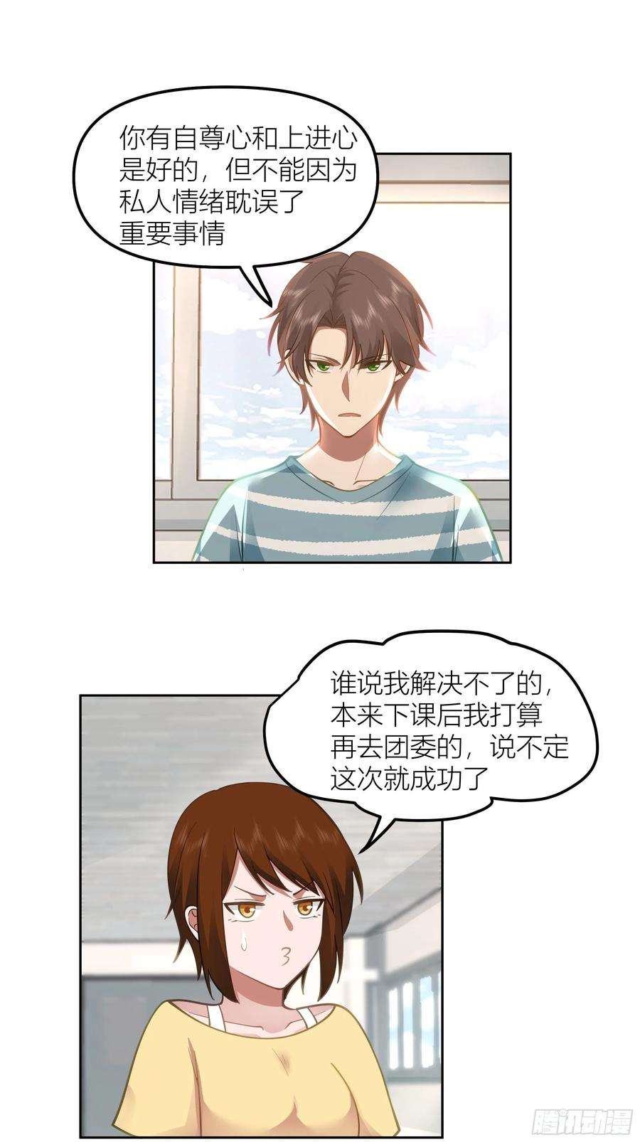我真没想重生啊她的事便是我的