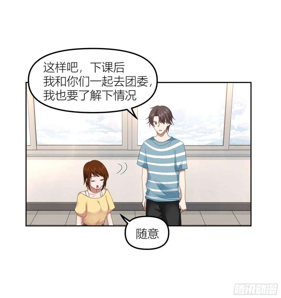 我真没想重生啊她的事便是我的