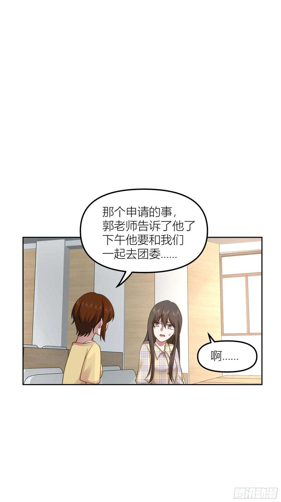 我真没想重生啊她的事便是我的