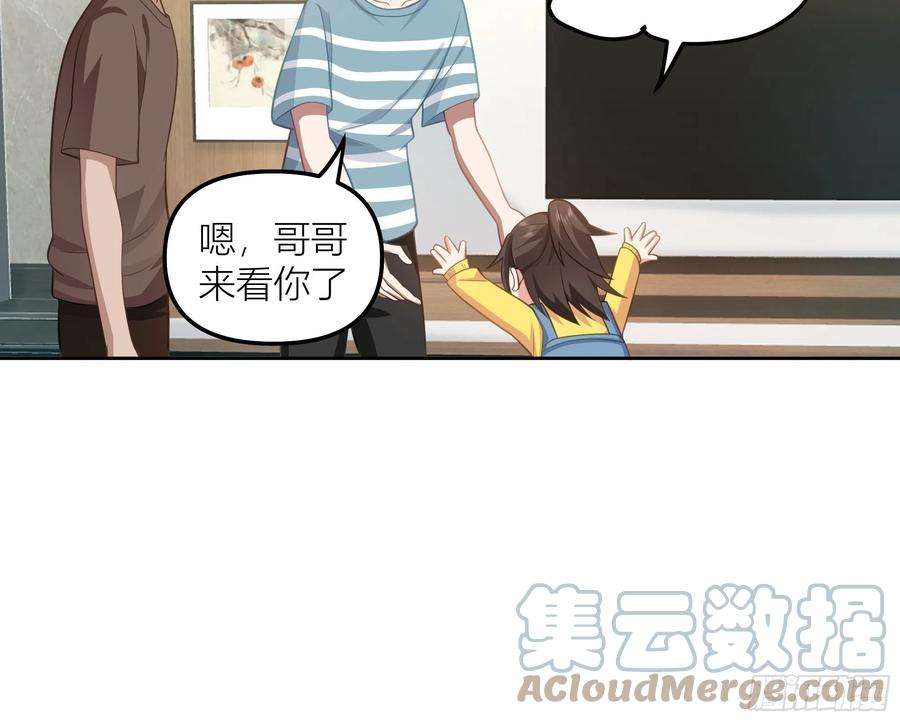 我真没想重生啊她的事便是我的