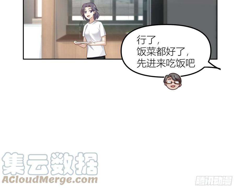 我真没想重生啊她的事便是我的