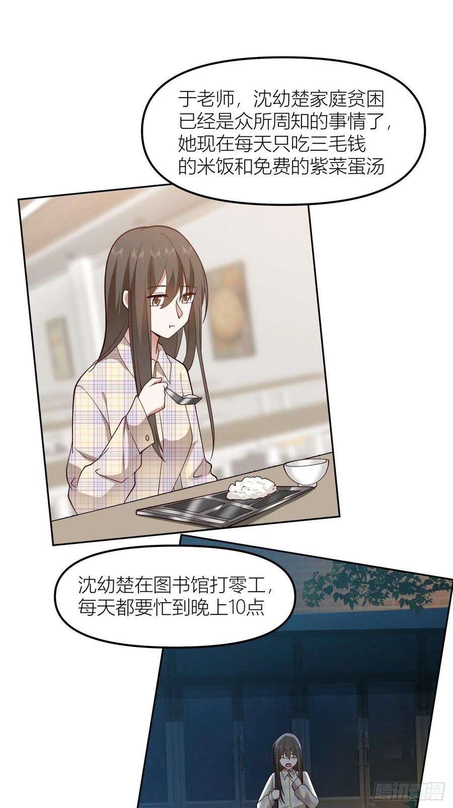 我真没想重生啊以柔克刚，水滴石穿