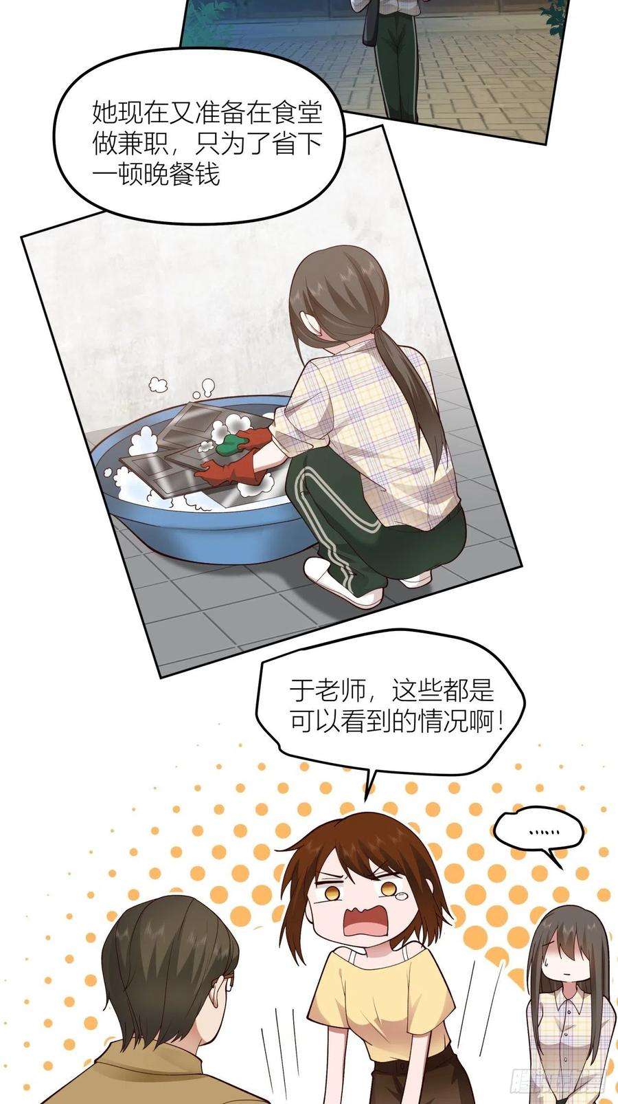 我真没想重生啊以柔克刚，水滴石穿