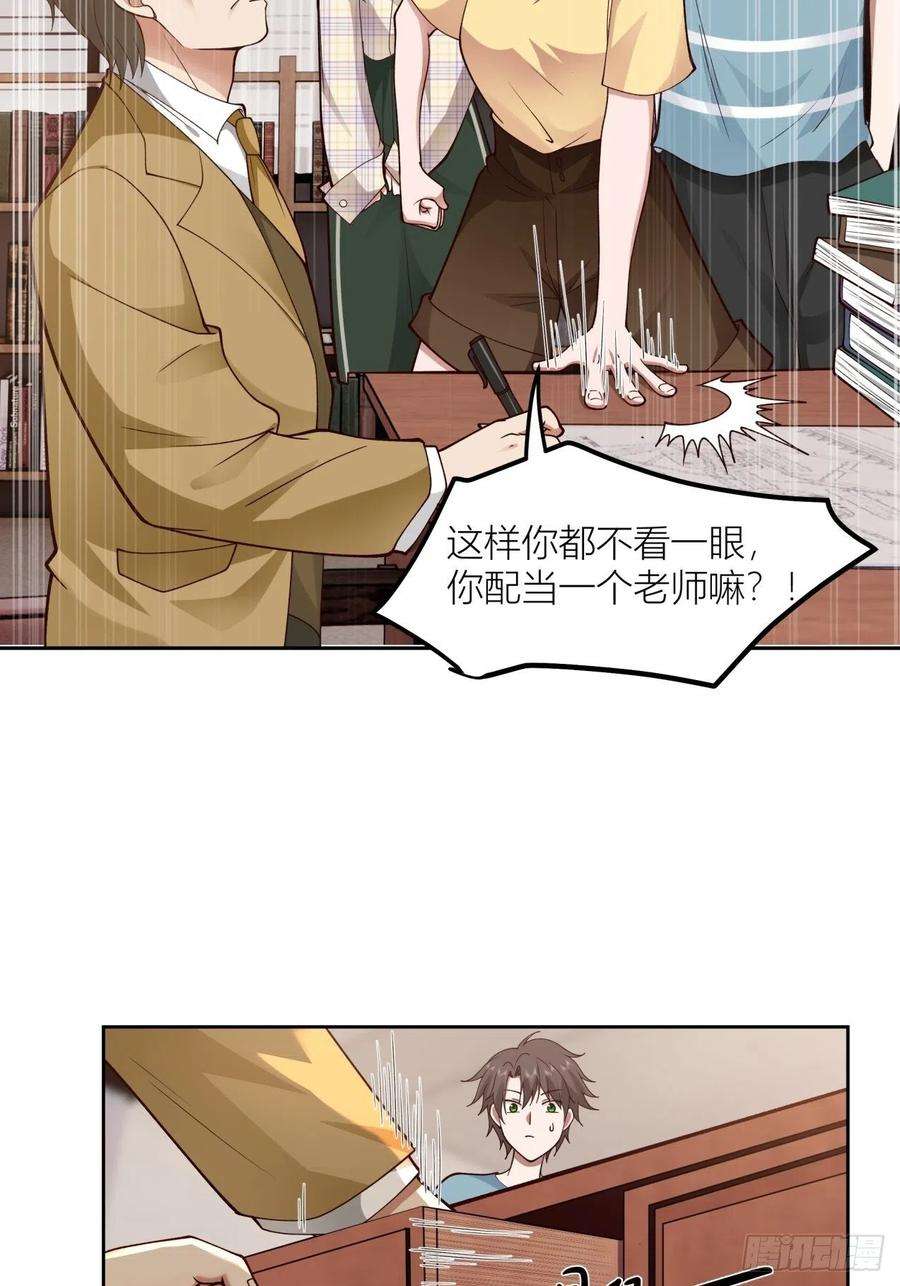 我真没想重生啊以柔克刚，水滴石穿