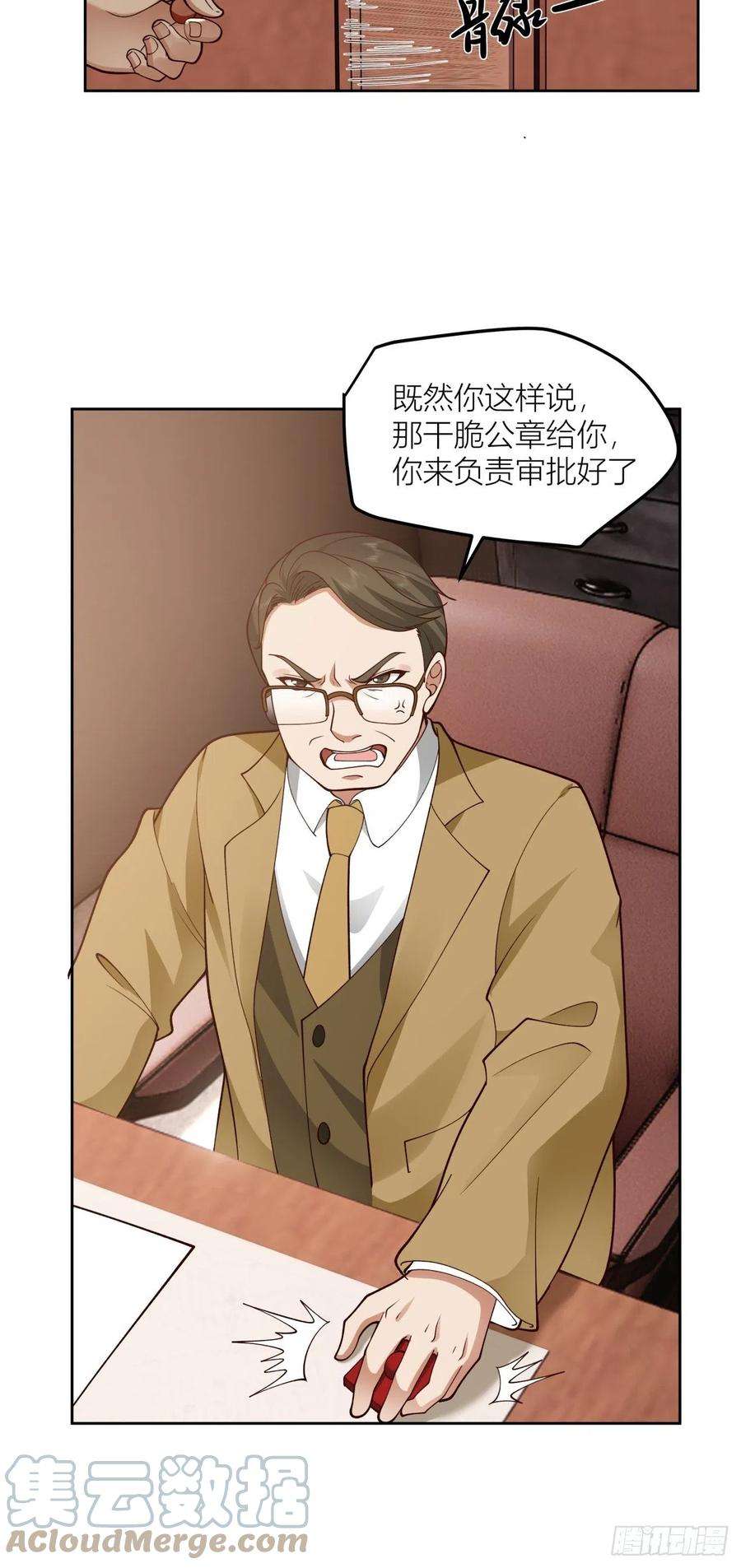我真没想重生啊以柔克刚，水滴石穿