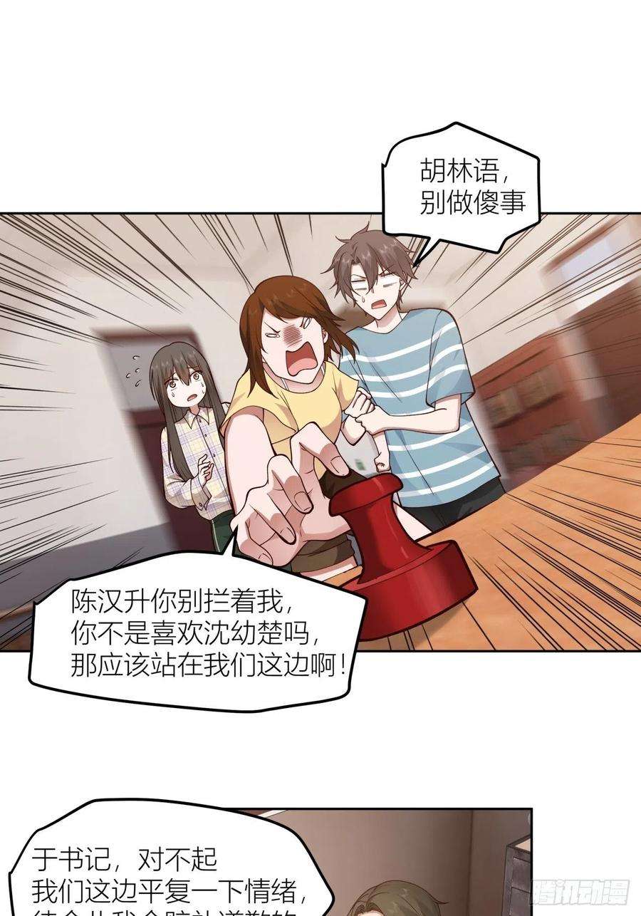 我真没想重生啊以柔克刚，水滴石穿