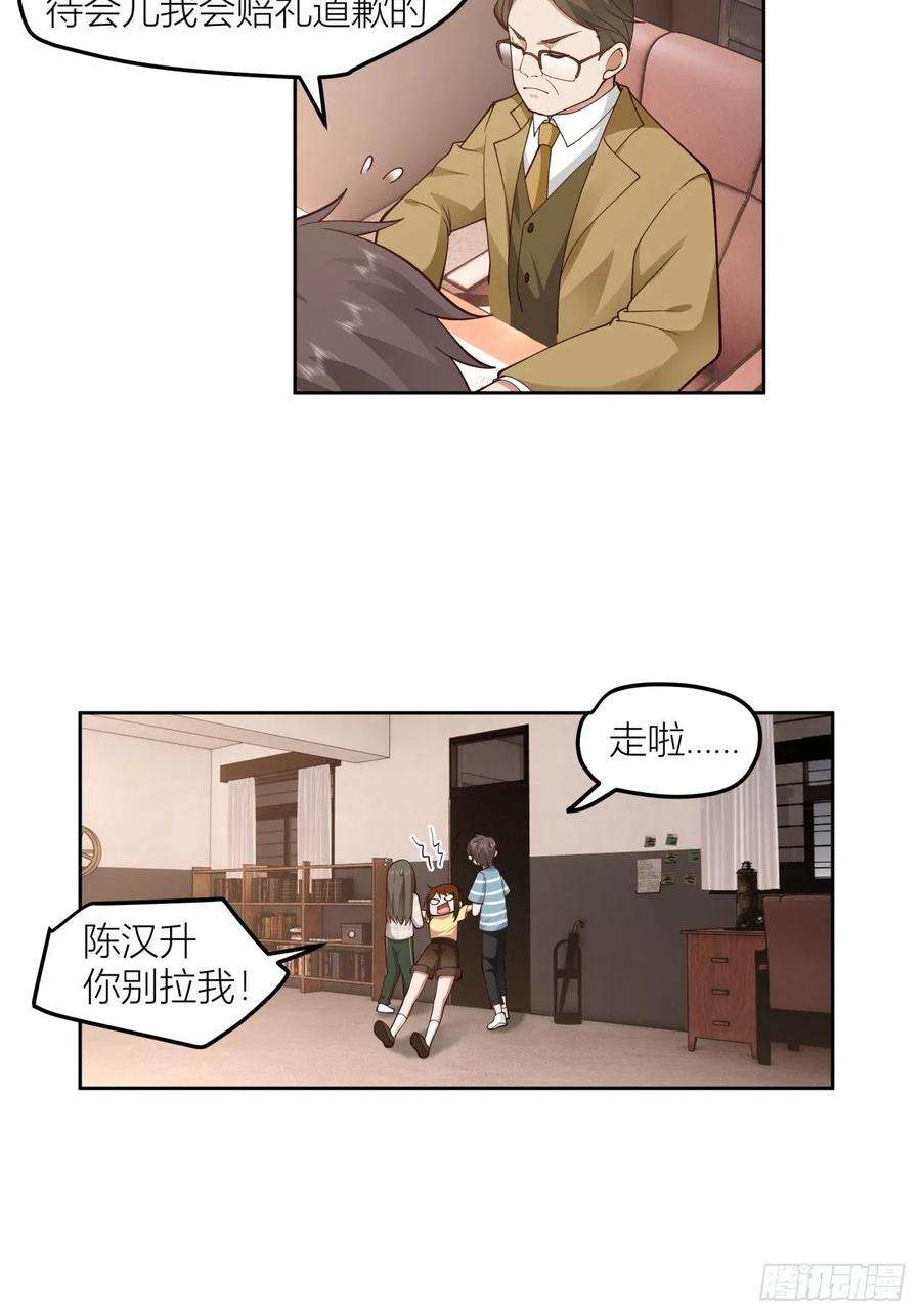 我真没想重生啊以柔克刚，水滴石穿
