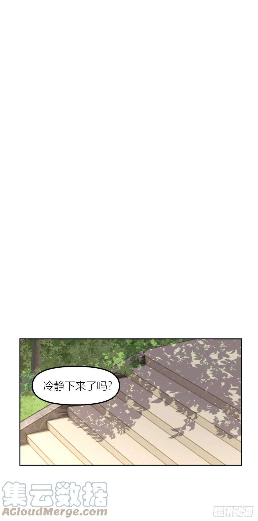 我真没想重生啊以柔克刚，水滴石穿