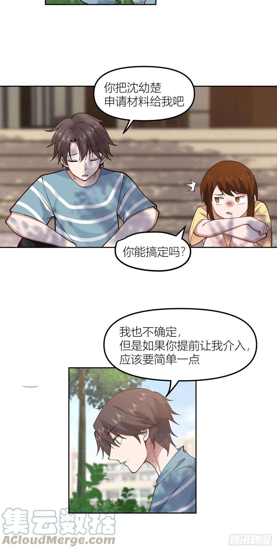 我真没想重生啊以柔克刚，水滴石穿