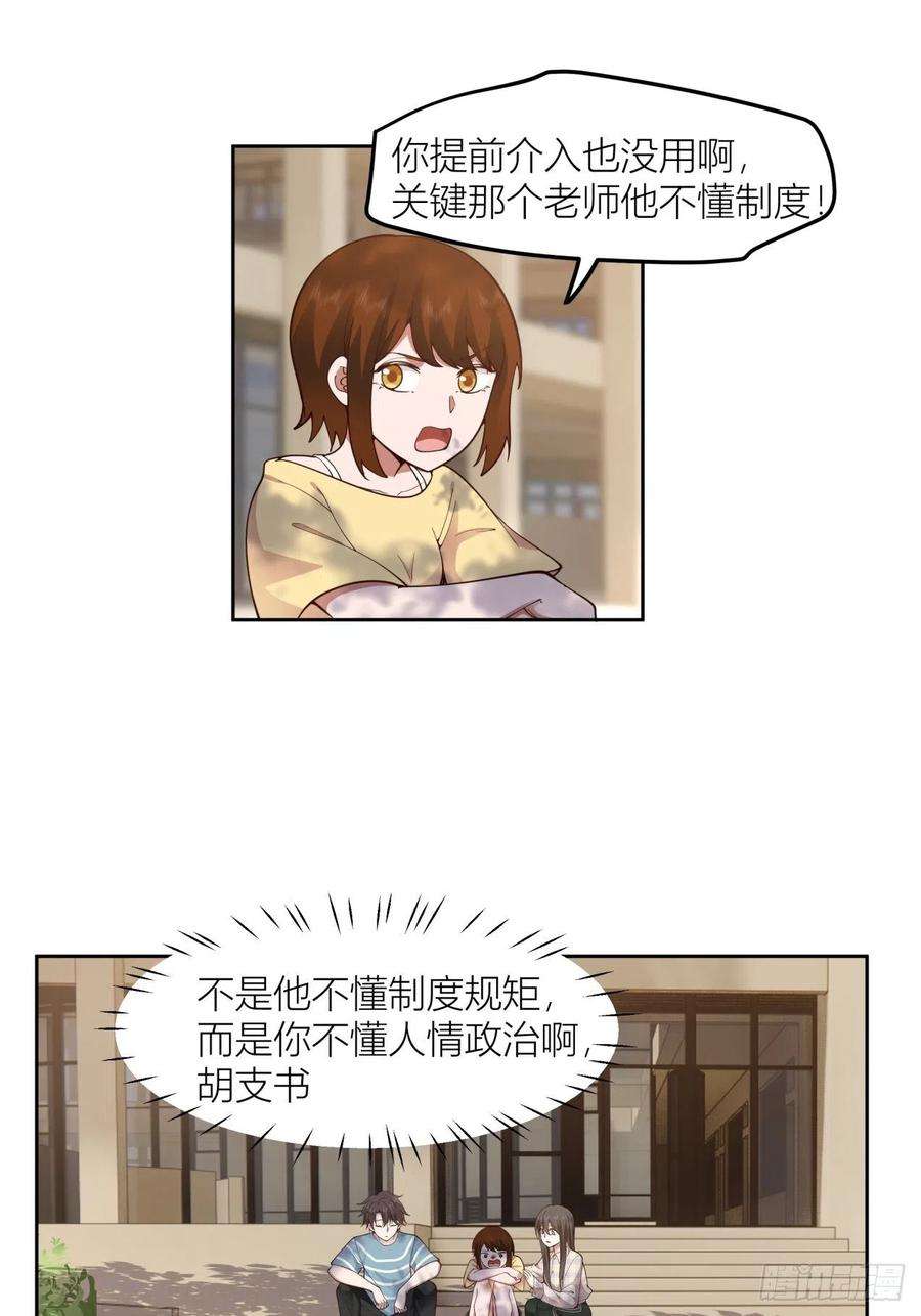 我真没想重生啊以柔克刚，水滴石穿