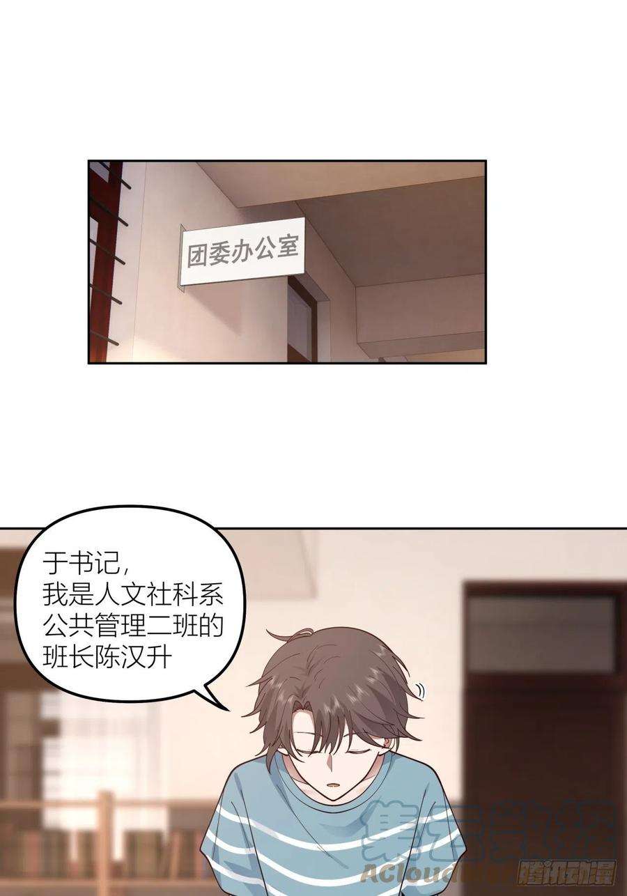 我真没想重生啊以柔克刚，水滴石穿