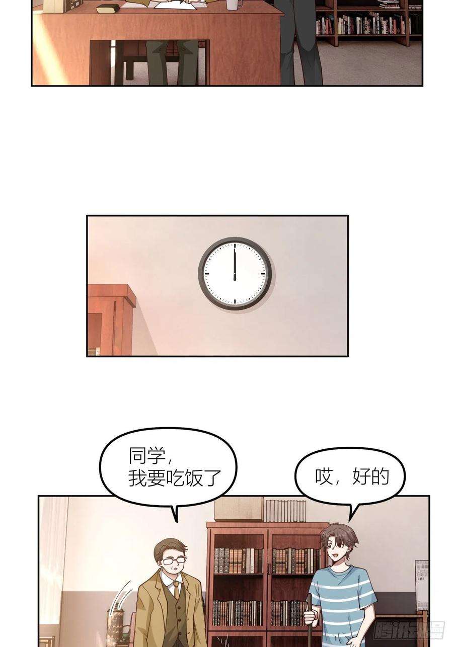 我真没想重生啊以柔克刚，水滴石穿