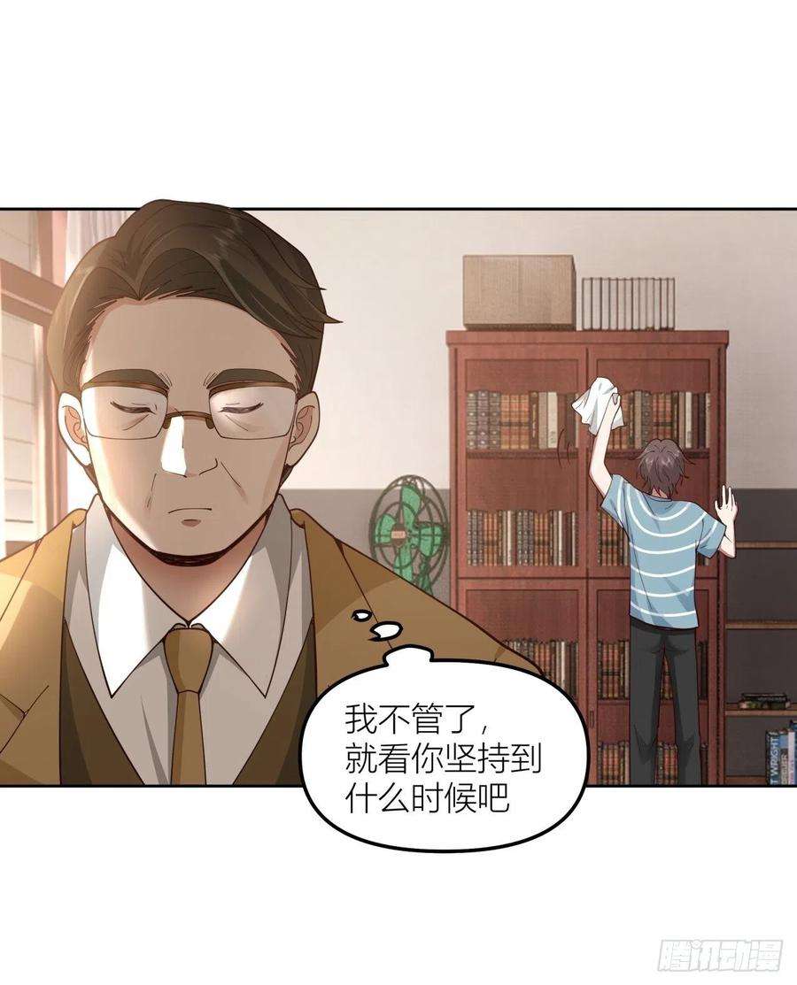 我真没想重生啊以柔克刚，水滴石穿