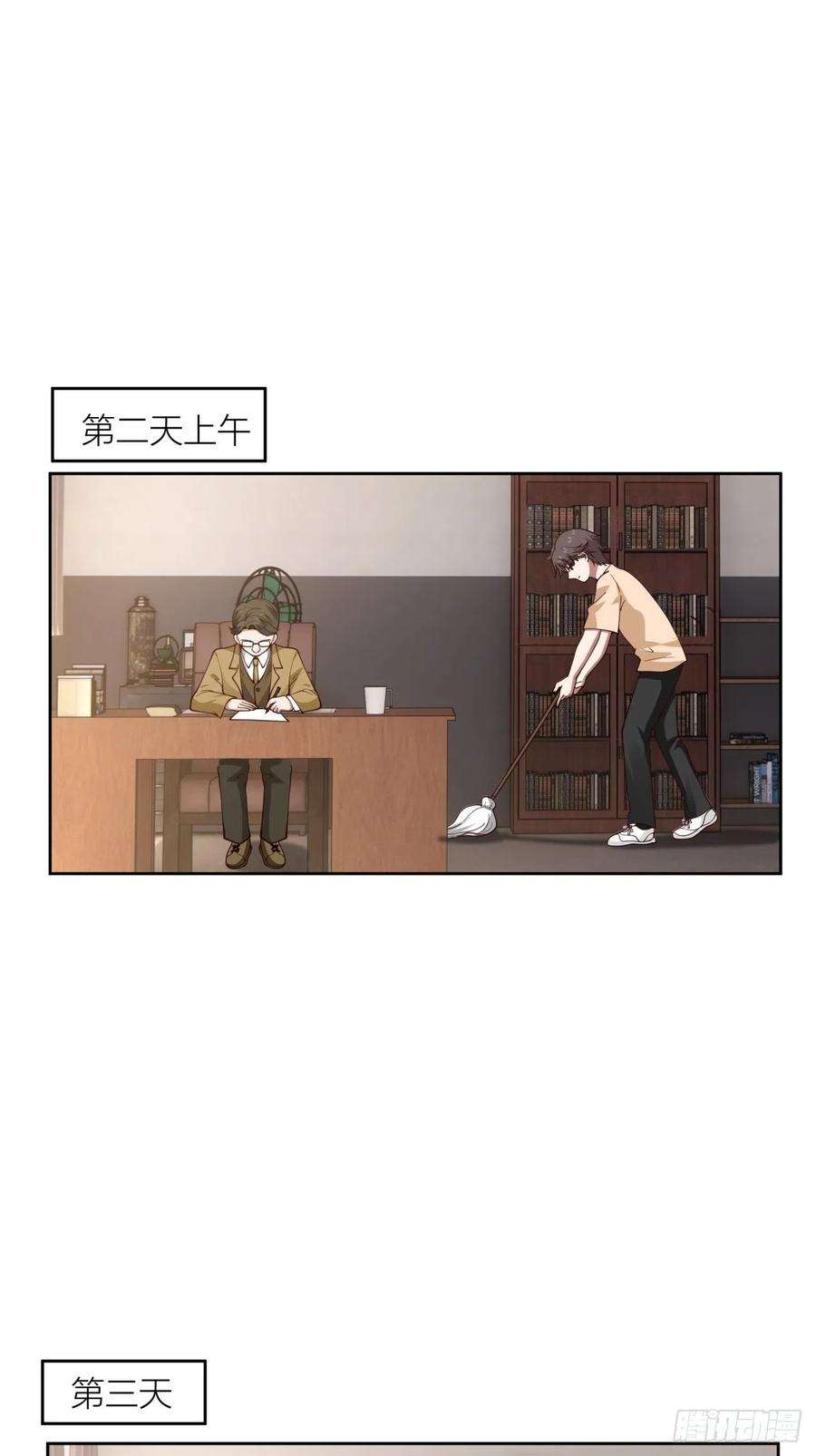 我真没想重生啊以柔克刚，水滴石穿