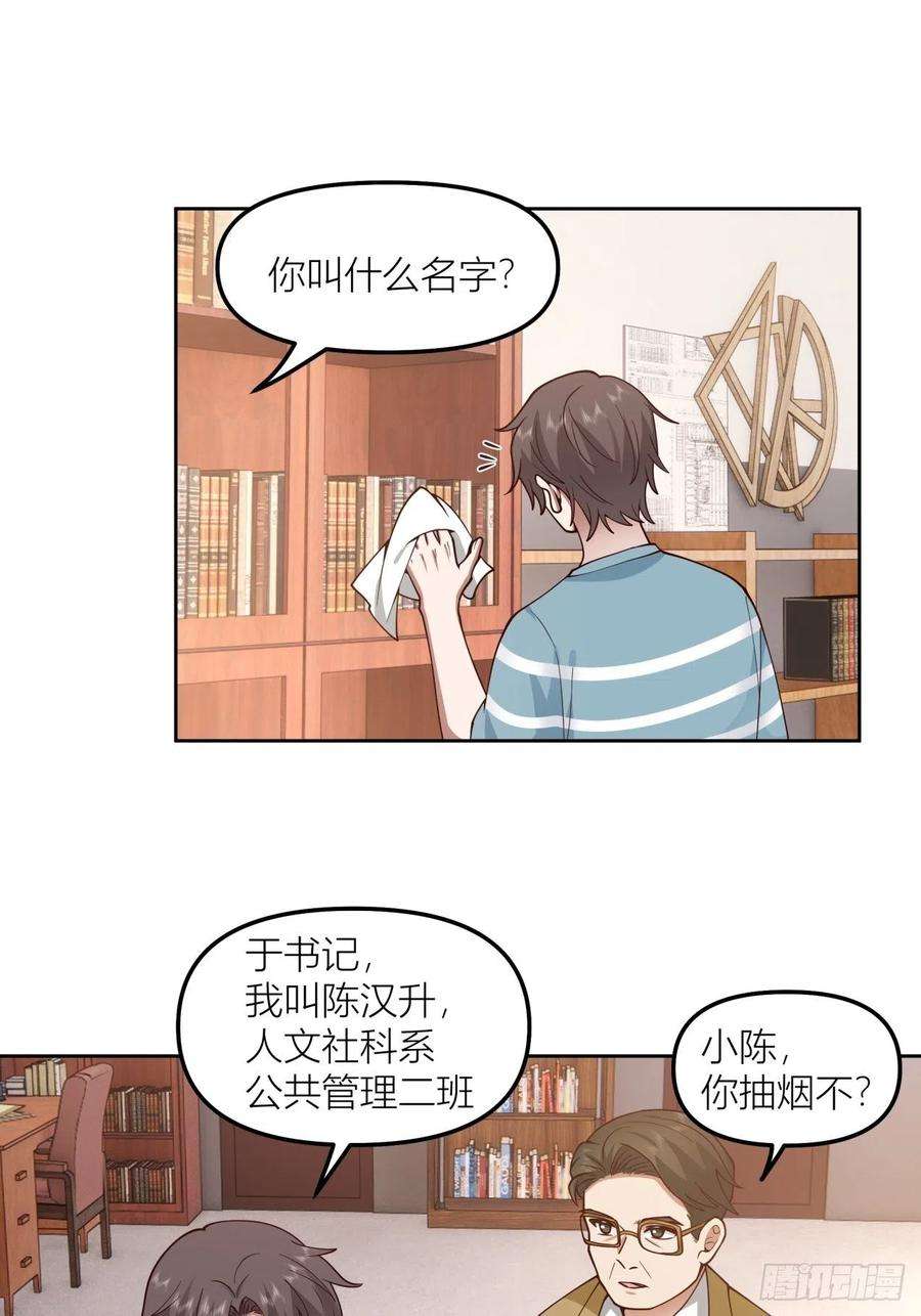 我真没想重生啊以柔克刚，水滴石穿