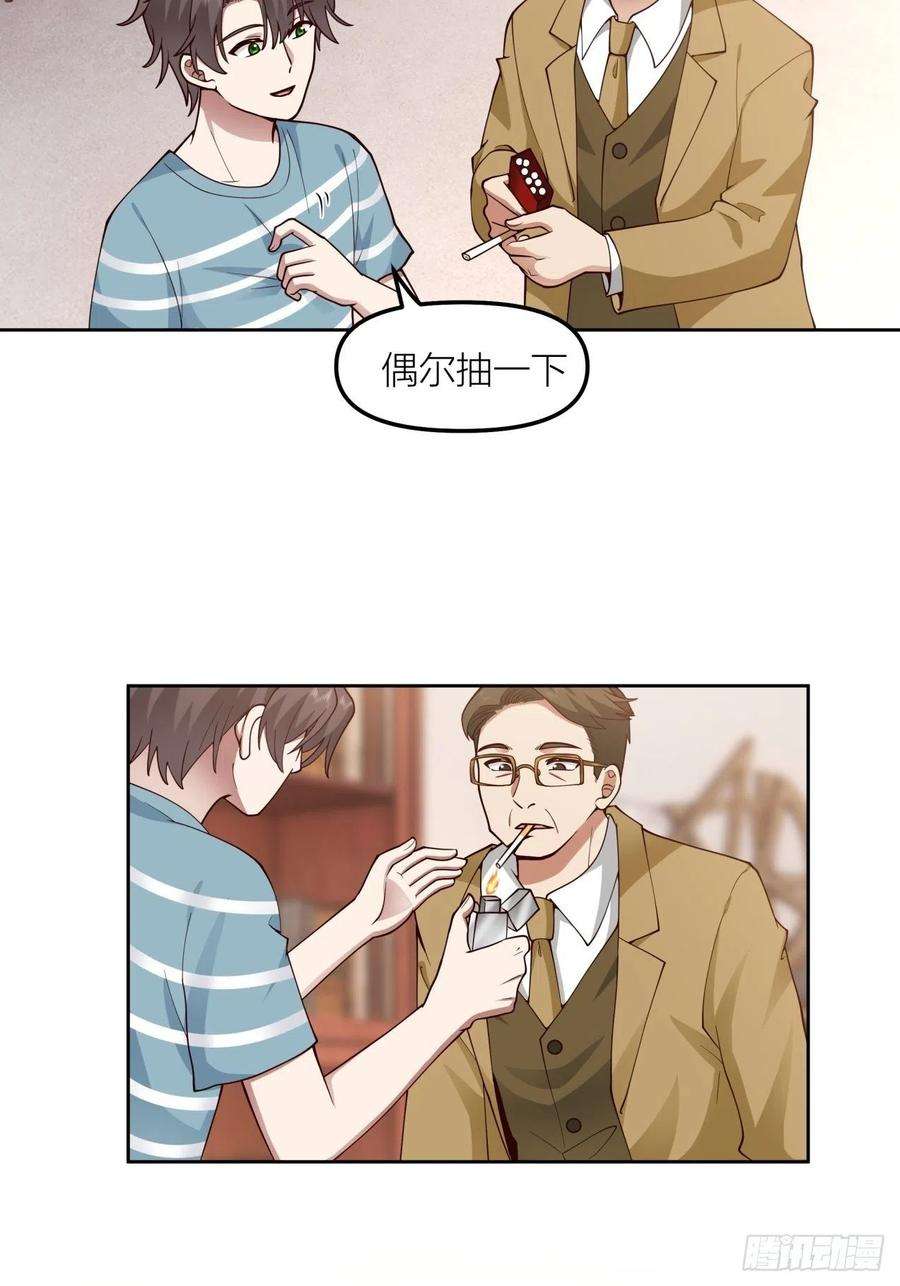我真没想重生啊以柔克刚，水滴石穿