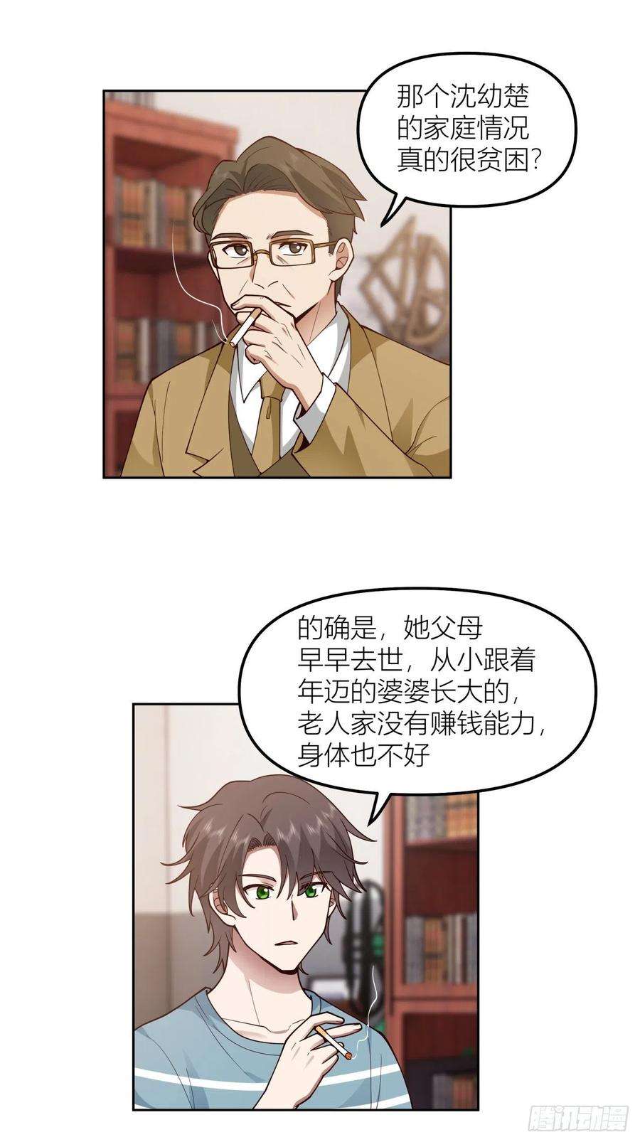 我真没想重生啊以柔克刚，水滴石穿