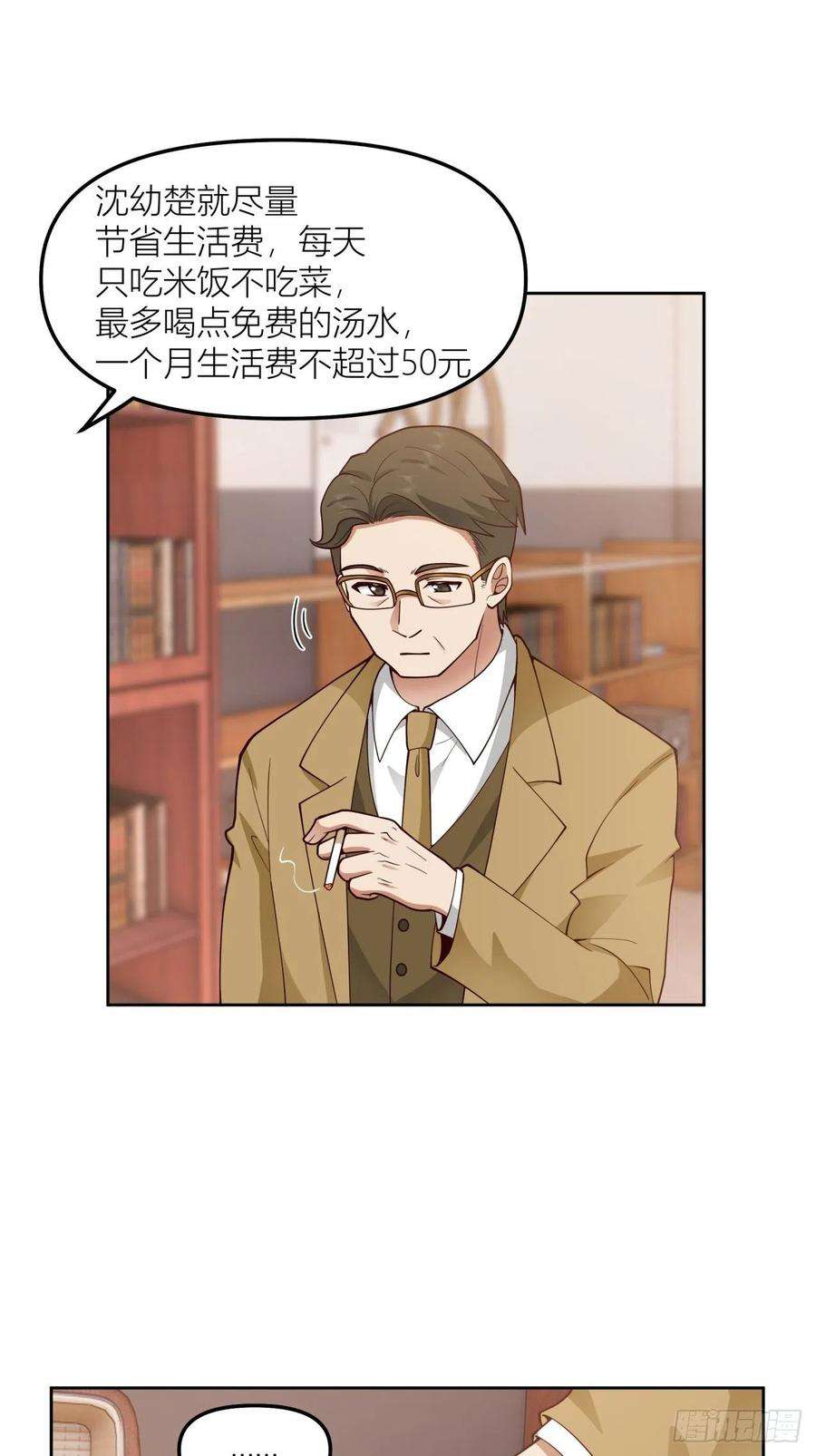 我真没想重生啊以柔克刚，水滴石穿